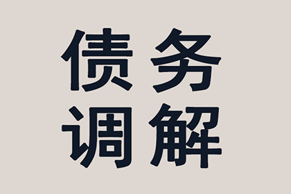 增城清账公司